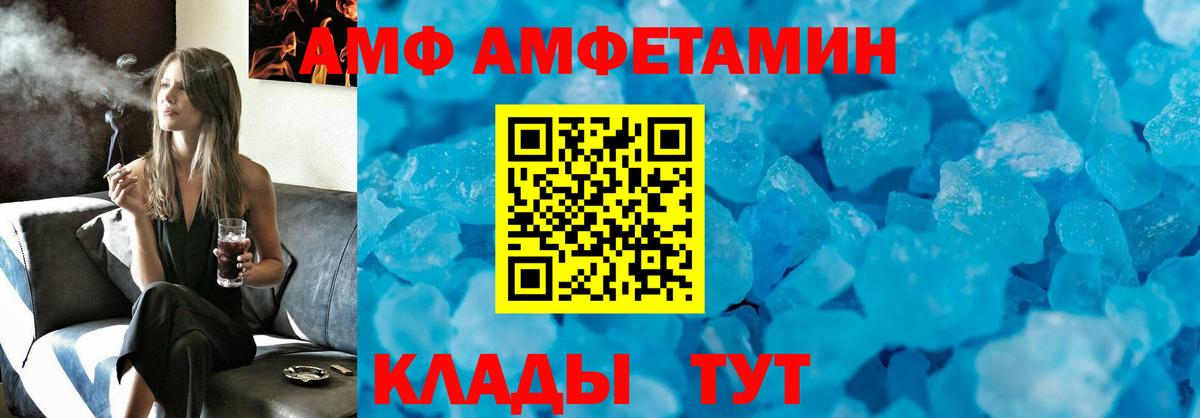 АМФ Premium Красногорск