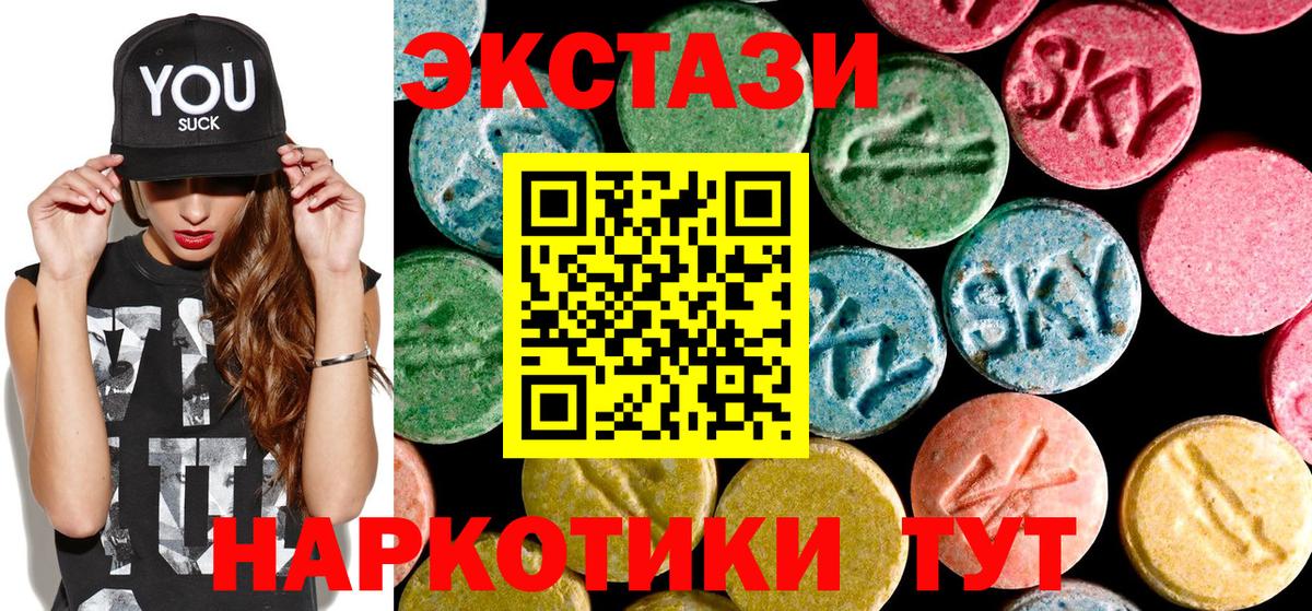 Красногорск  Ecstasy louis Vuitton  Вход с VPN  Ecstasy  Экстази Punisher 