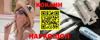 мяу мяу кристалл Бузулук