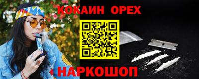 мяу мяу кристалл Бузулук