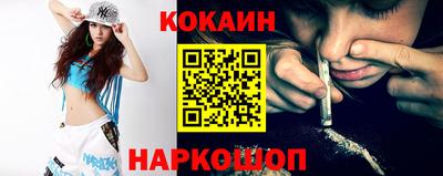 мяу мяу кристалл Бузулук