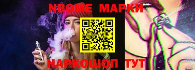мяу мяу кристалл Бузулук