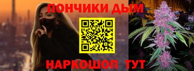 мяу мяу кристалл Бузулук