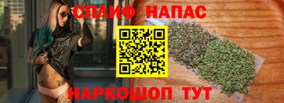 мяу мяу кристалл Бузулук