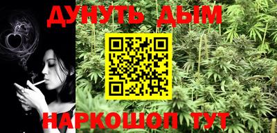 кокаин VHQ Будённовск