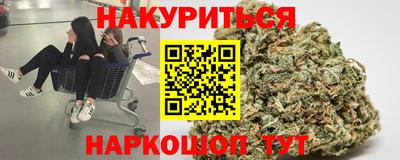 кокаин VHQ Будённовск