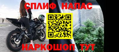 мяу мяу кристалл Бузулук