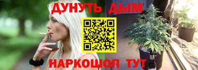 кокаин VHQ Будённовск