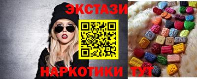 кокаин VHQ Будённовск