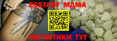 мяу мяу кристалл Бузулук