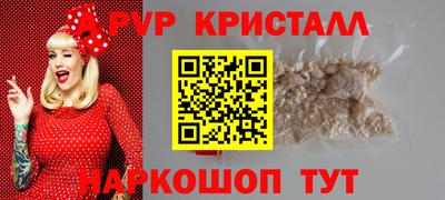 кокаин VHQ Будённовск