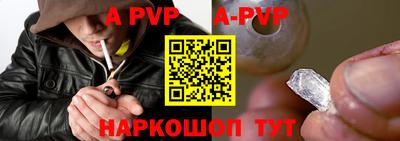 мяу мяу кристалл Бузулук