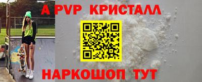 кокаин VHQ Будённовск