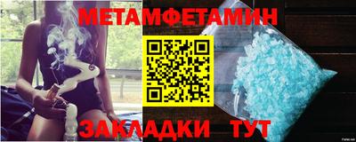 мяу мяу кристалл Бузулук