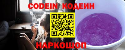 мяу мяу кристалл Бузулук