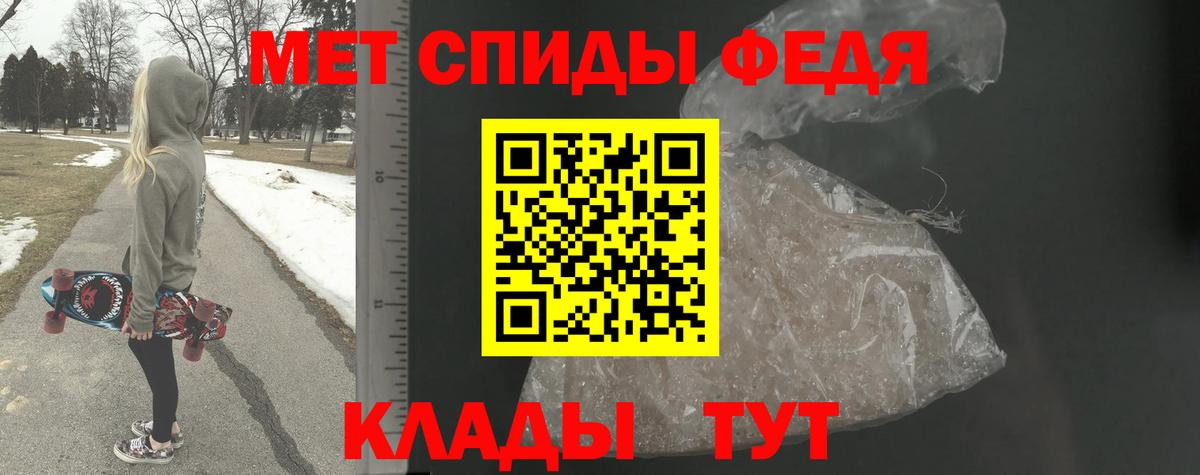 Первитин витя Красногорск