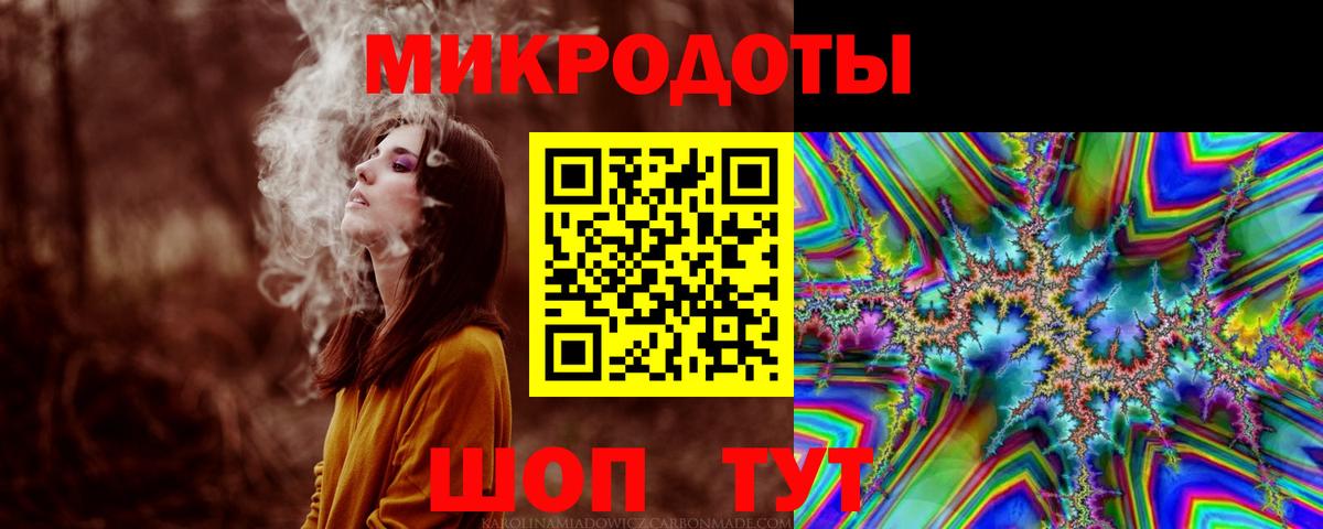 Галлюциногенные грибы MAGIC MUSHROOMS  Вход с VPN  Красногорск  Псилоцибиновые грибы ЛСД 