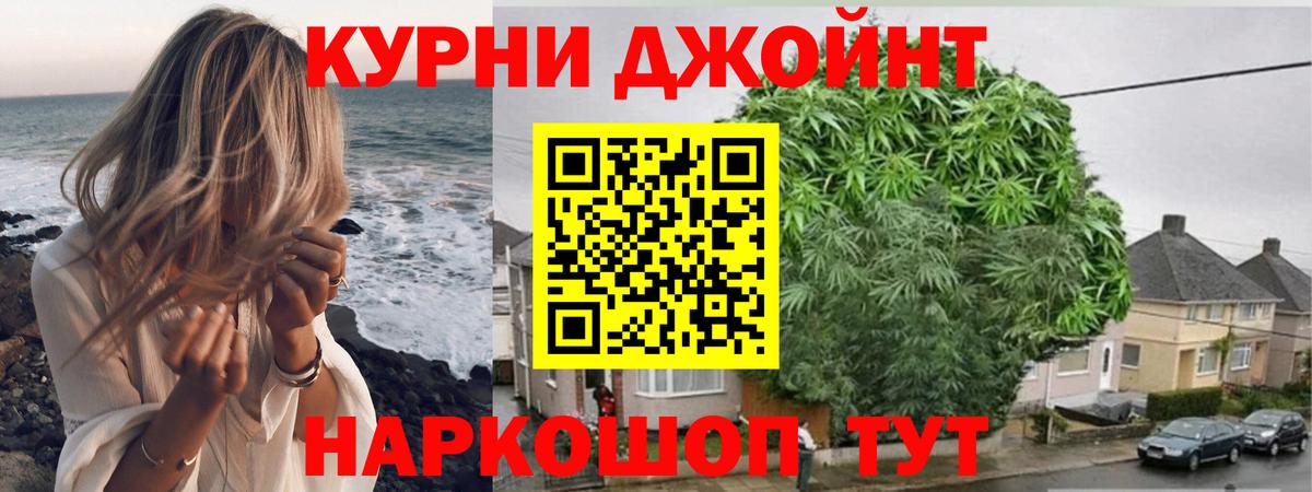 Бошки марихуана Bruce Banner  Вход с VPN  Красногорск  Марихуана AK-47 