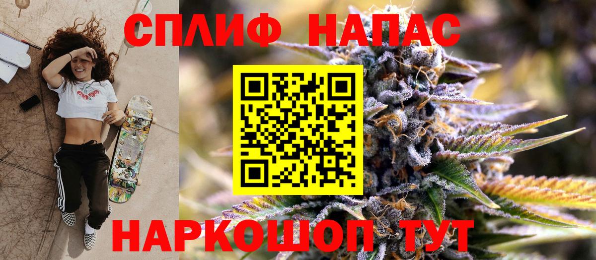 Каннабис THC 21% Красногорск